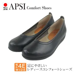 パンプス ローヒール 4E 日本製 外反母趾 レディース 靴 痛くない 歩きやすい ぺたんこ ヒール 黒 クッション 40代 50代 60代 as7000 プレーン（ブラック） 24.0cm