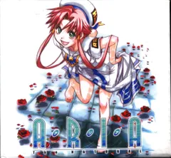 2025年最新】aria the boxの人気アイテム - メルカリ
