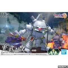 HG 1/20 サクラ大戦2 光武・改　大神一郎機　神宮寺さくら機　セット販売 HG 1/20 サクラ大戦2 光武・改 大神一郎機 神宮寺さくら機