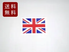 イギリス国旗 ステッカー 防水 シール ユニオンジャック 8cm