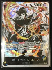 ワンピースカード　ポートガス・D・エース　ST13　パラレル　#tu