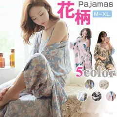 花柄ルームウェア パジャマ レディース 3点セット セットアップ 上下セット 上下 カーディガン パンツ キャミソール 体形カパー セックス 部屋着 ファッション