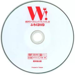 最終値下げ！雑居時代 DVD-BOX2／5.6.7話 - メルカリ
