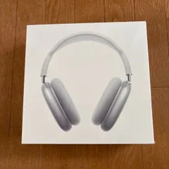 おまけ付き 美品 AirPods Max シルバー 第一世代 Apple AirPods Max シルバー