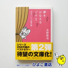 【中古】 栃木の日帰り温泉ガイド/下野新聞社/下野新聞社 中古】 栃木の日帰り温泉ガイド/下野新聞社/下野新聞社