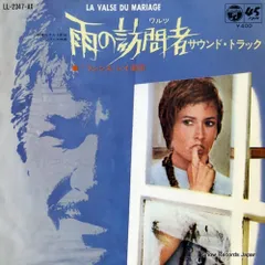 LP 北大路欣也「男の愛を唄う」B.バカラック フランシス・レイ