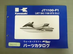 2025年最新】カワサキ stxの人気アイテム - メルカリ
