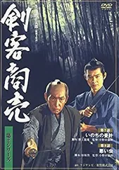 2026年最新】剣客商売 dvdの人気アイテム - メルカリ