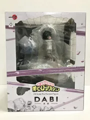 2025年最新】ARTFX J 僕のヒーローアカデミア 荼毘の人気アイテム