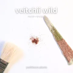 2025年最新】ベイチーワイルド胞子の人気アイテム - メルカリ