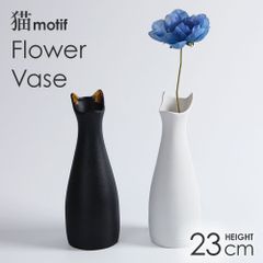 花瓶 ねこ モチーフ フラワーベース 陶器 白 黒 おしゃれ 北欧 セラミック 猫 キャット 可愛い かわいい ネコ 花びん 生花 一輪挿し ドライフラワー 花束 大きい 大型 小さい 小型 23cm 花器 韓国スタイル インテリア 猫好き 猫グッズ シンプル