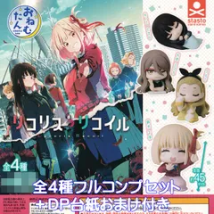 『デッキ まとめ売り』リコリス・リコイル 水着ちさたき軸 TVアニメ「リコリス・リコイル」錦木千束 ノンスケールフィギュア