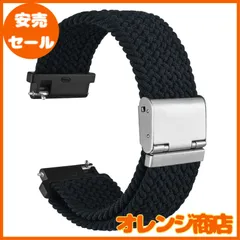 [WOCCI] 18mm 19mm 20mm 21mm 22mm 24mm 時計バンド ナイロン 時計ベルト 無段階調整 スマートウォッチ交換用バンド