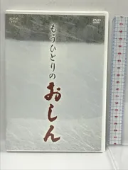 2023年最新】おしん NHKの人気アイテム - メルカリ