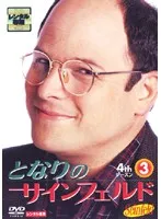 ジョン・オハーリー ジェイソン・アレクサンダー 直筆サインカード ジョン・オハーリー ジェイソン・アレクサンダー 直筆サインカード