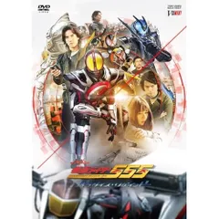 2025年最新】仮面ライダー555 DVDの人気アイテム - メルカリ
