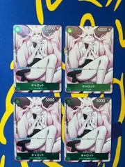 ONE PIECE カードゲーム キャロット 4枚セット　プロモ