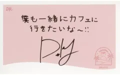 【中古】キャラカード ドギョム メッセージカード 「SEVENTEEN CAFE 2022 ～SUNSET RESORT～」 セレクトガーニッシュセット注文特典