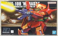 2025年最新】hguc マラサイの人気アイテム - メルカリ