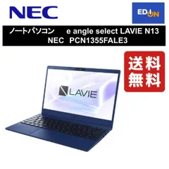 2024年最新】nec lavie sdxcの人気アイテム - メルカリ