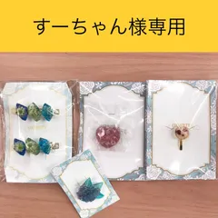 ◆すーちゃん様専用◆【福祉施設制作】おまとめセット　NO.3481H