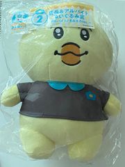 ナンバカ マスコットぬいぐるみ ジューゴ - メルカリ