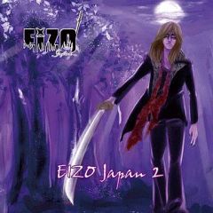 [중고] 애니메이션계 CD EIZO Japan/EIZO Japan2