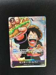 ★468　ワンピースカード　モンキー・D・ルフィ　P-075