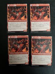 鏡割りの寓話 MTG 英語 Foil 4枚 - メルカリ