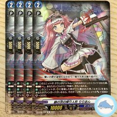 【D-BT08】銀の茨の操り人形 りりあん　①