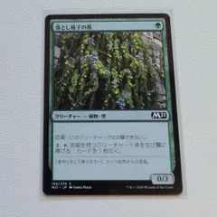 MTG アーティファクト 旧版 英語版 引退 61vT9GcWGAL._UF350,350_QL50_.jpg
