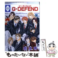 2024年最新】g defend 森本秀の人気アイテム - メルカリ