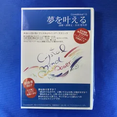 2025年最新】誘導瞑想CDの人気アイテム - メルカリ