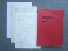 英文法 S 2021年版 英文法 S 2021年版 英文法 S 2021年版 英文法 S 2021年版