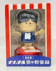 値下げ‼️当時品‼️ナショナル坊や クリスマスバージョン 布製