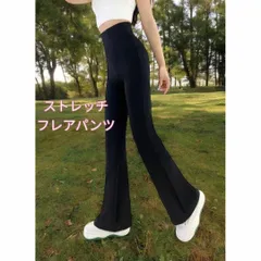 フレアパンツ ハイウエスト ストレッチ レギンス 美尻 美脚 ストレッチパンツ ヨガパンツ レディースパンツ XL 新品 送料無料 最短発送