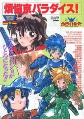 サムライトルーパー　ビジュアルファンブックセット 2025年最新】サムライトルーパー_BOOKの人気アイテム - メルカリ