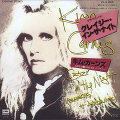 Amazon.co.jp: Kim Carnes: ミュージック