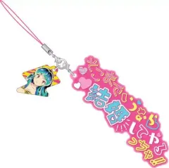 【中古】ストラップ ラムB セリフストラップ 「うる星やつら」