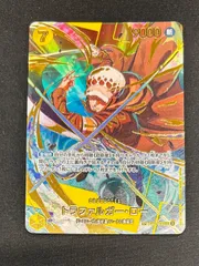 ワンピースカード ローSEC SP OP10