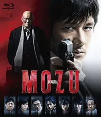 値下げしました！MOZU〜百舌の叫ぶ夜〜 season2 Blu-rayディスク