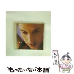 口コミ・レビュー評価が高いおすすめ人気商品の通販 幸男 浅野 / 乱雲鎌倉御所 中古】 / メルカリ - 叢文社 文学+小説