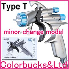 ■【FINER-FORCE TypeT】マイナーチェンジモデル【ガン本体のみ】1.4mm口径【ファイナーフォース】タイプT 明治機械製作所 meiji■【平日14時迄の決済完了で当日発送】