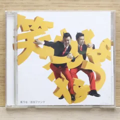 2025年最新】在日ファンクの人気アイテム - メルカリ