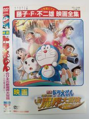 映画 ドラえもん のび太の新魔界大冒険 7人の魔法使い　T-70