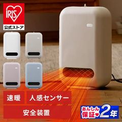 アイリスオーヤマ セラミックファンヒーター JCH-TW122T-W ホワイト