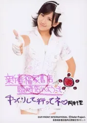 2025年最新】岡井千聖の人気アイテム - メルカリ