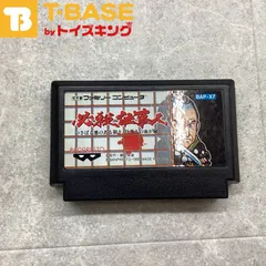 Amazon | 必殺仕事人 | ゲームソフト