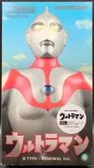 2025年最新】RAH ウルトラマン Bタイプの人気アイテム - メルカリ