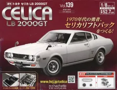 2026年最新】ラジコン セリカ lb2000gtの人気アイテム - メルカリ